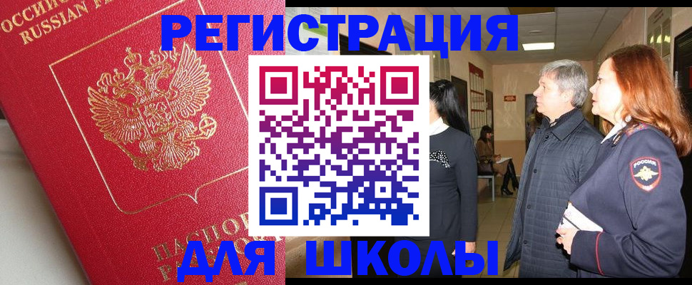 пропишу в квартире в Котласе